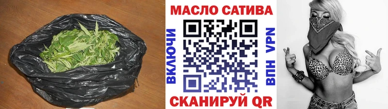 ТГК THC oil Фурманов