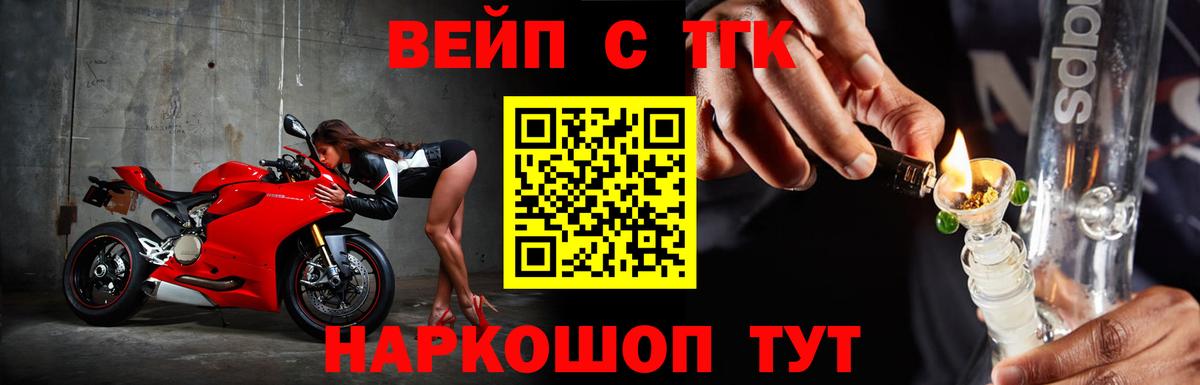 Альфа ПВП Фурманов