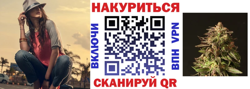продажа наркотиков  это официальный сайт  Канабис VHQ  Фурманов 