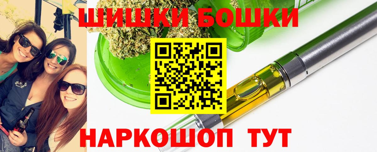 Канабис сатива  Канабис ГИДРОПОН  Фурманов  Вход с VPN  Бошки марихуана семена 